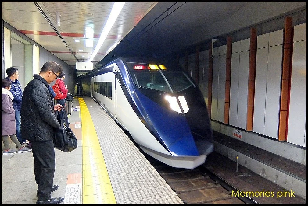 Skyliner & Keisei Information Center