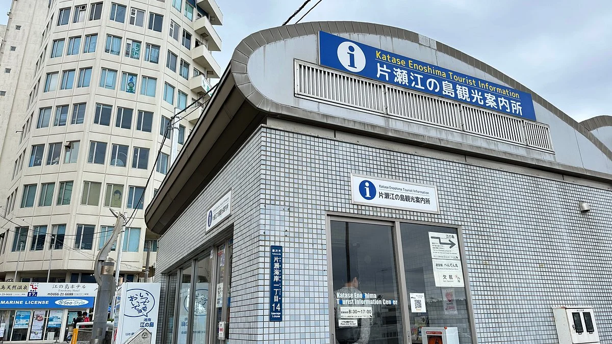 Katase Enoshima Tourist Information Center