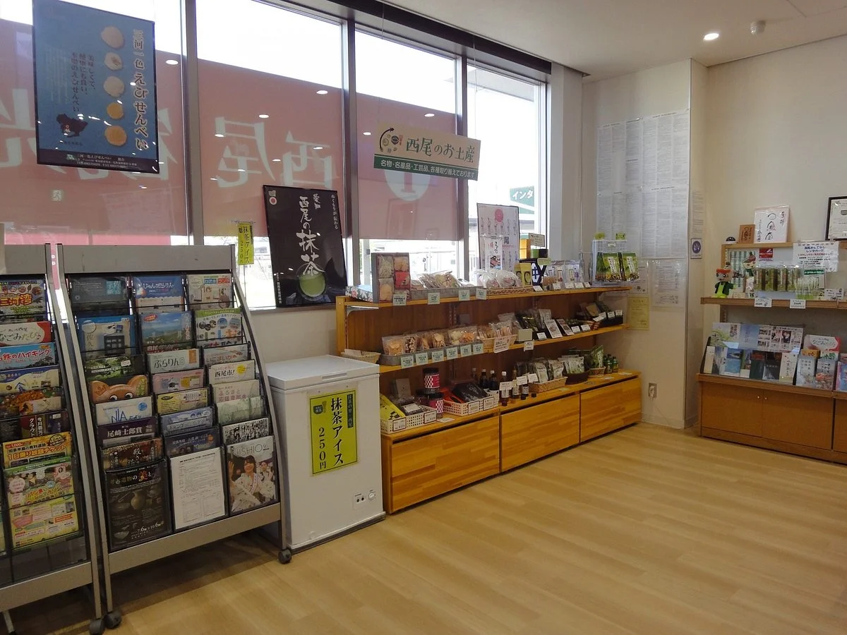 Nishio Tourist Information Center