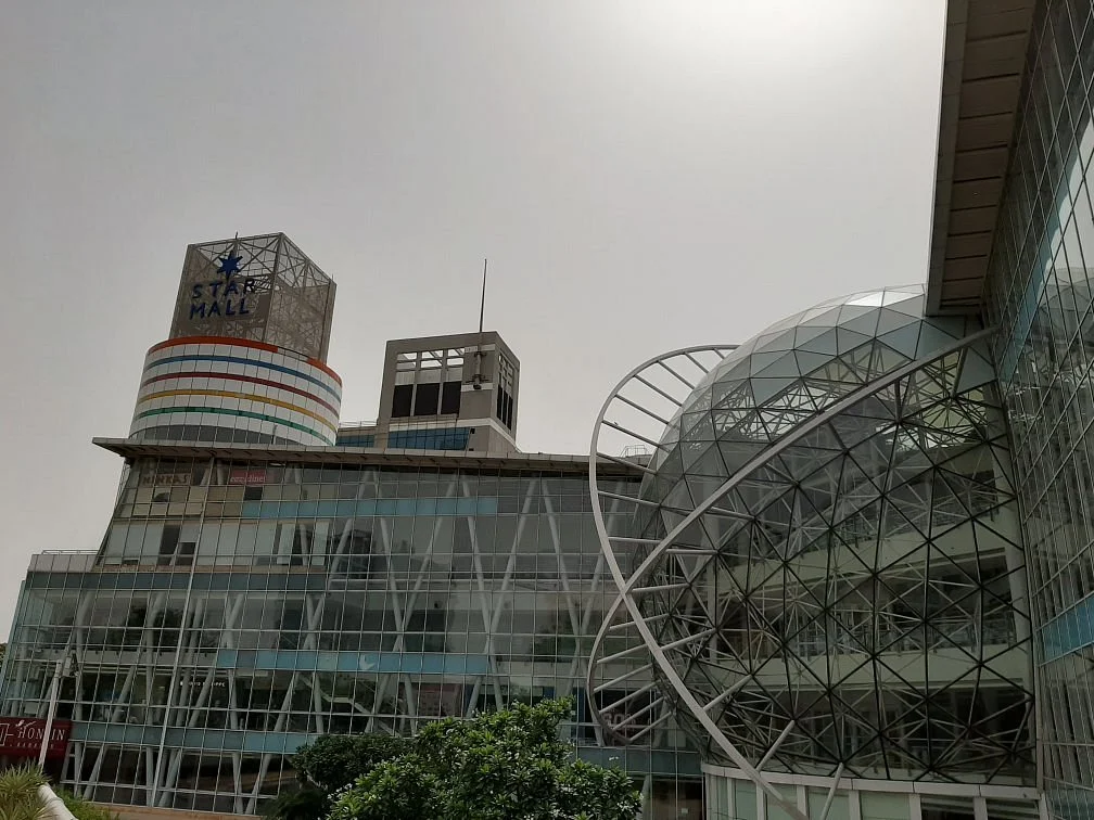 Star Mall