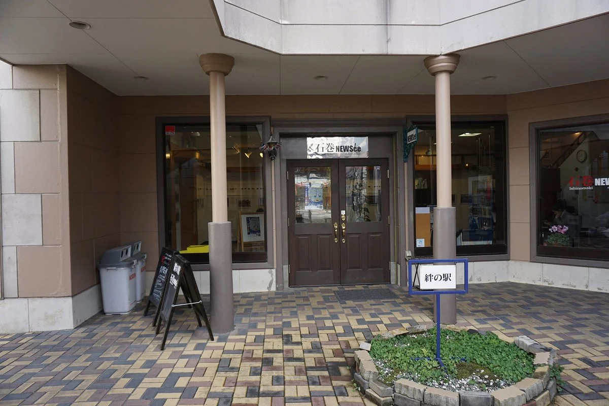 Kizuna no Eki Ishinomaki Newsee