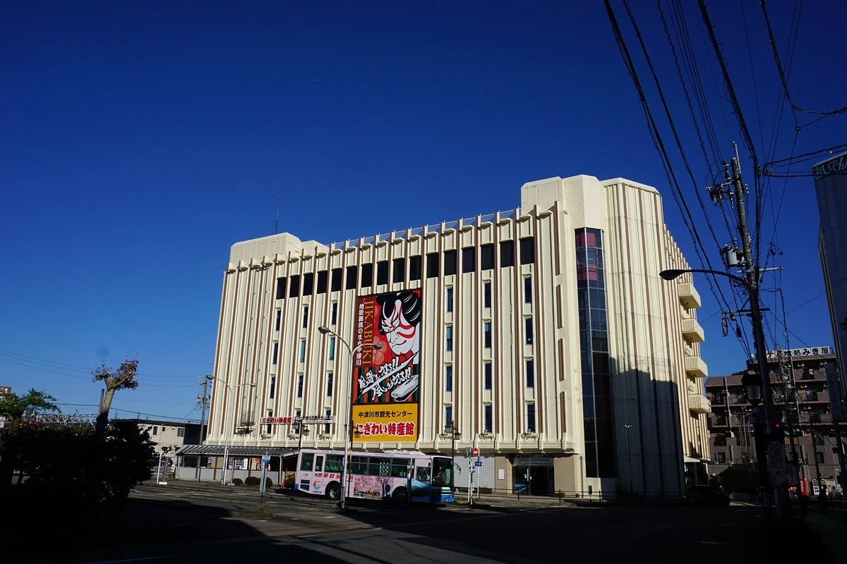Nakatsugawa Tourist Information Center