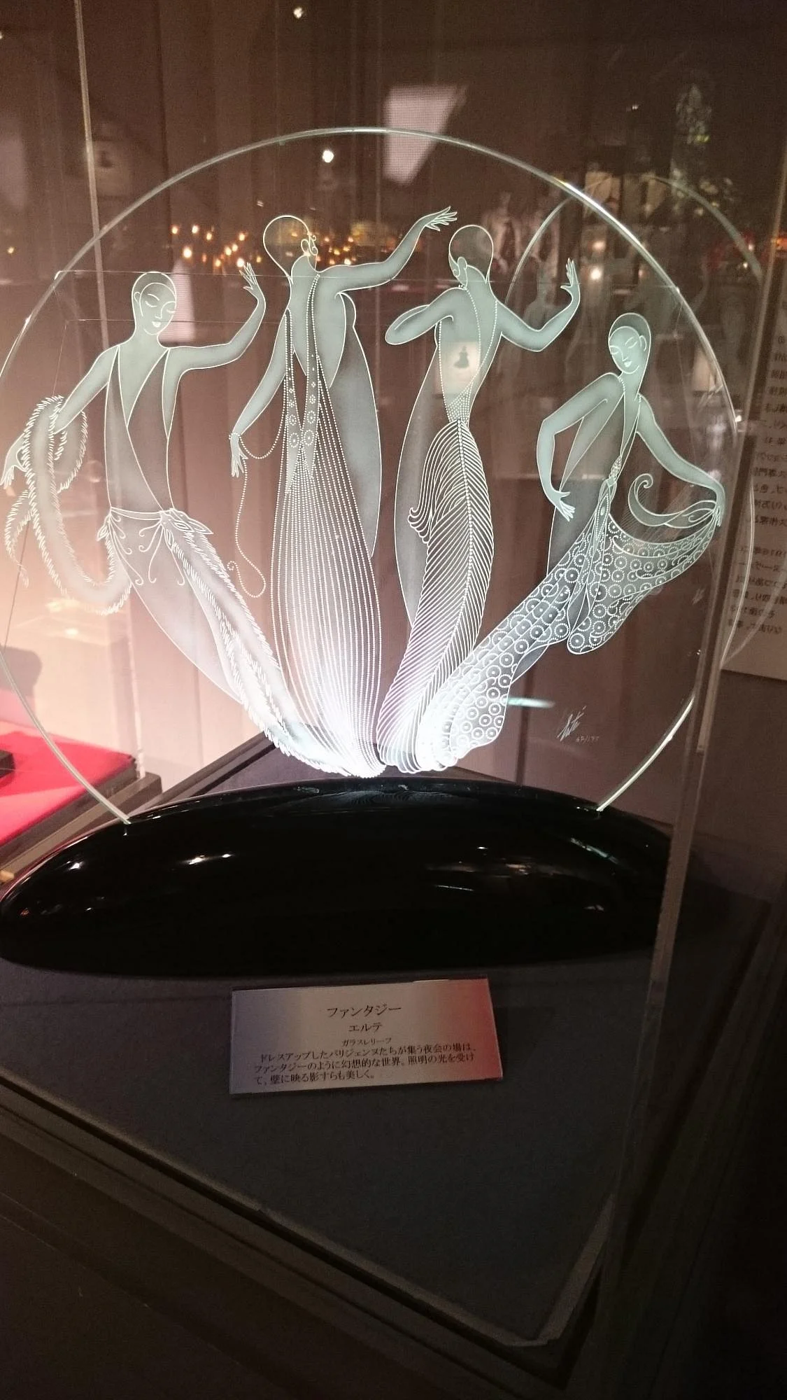 Izu Glass and Craft Museum