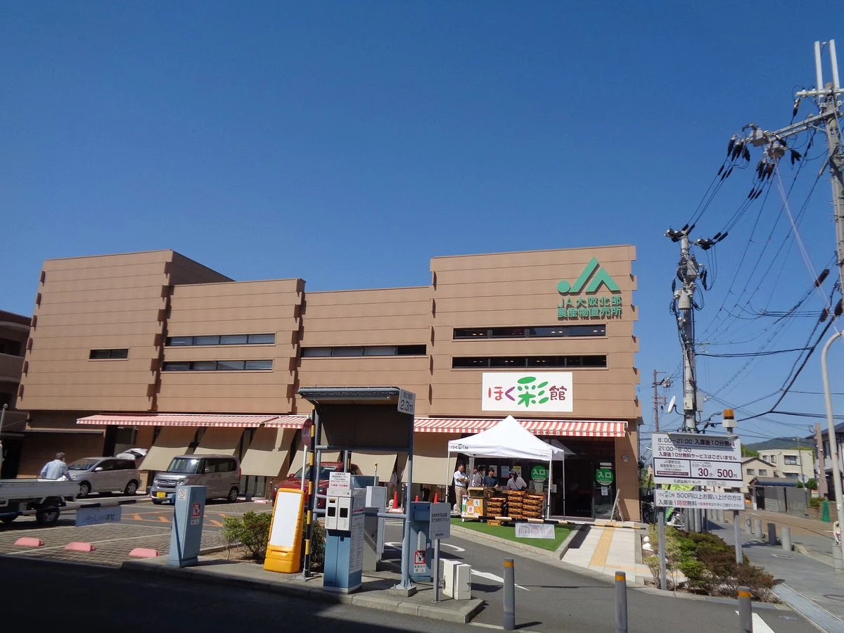 JA Osaka Hokubu Nosambutsu Chokubaijo