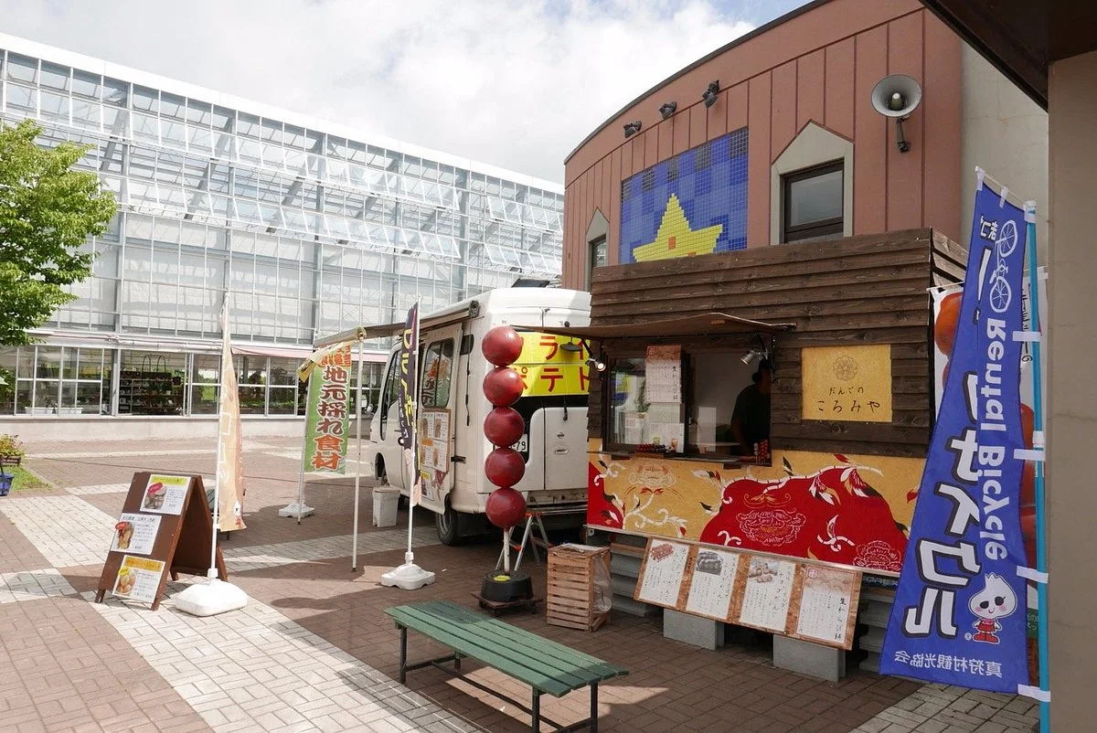 Michi-no-Eki Makkari Flower Center