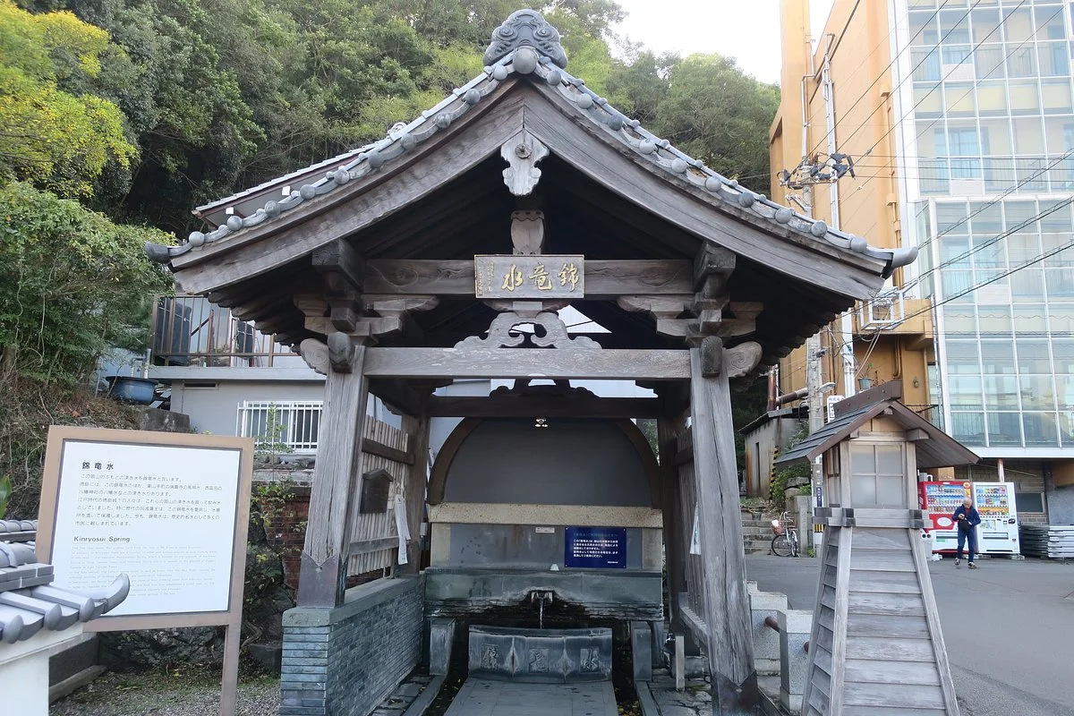 Kinryosui