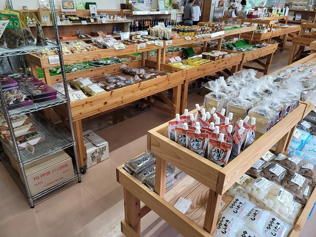 Umesono Mumenoeki Shizen Kyuyoson Center