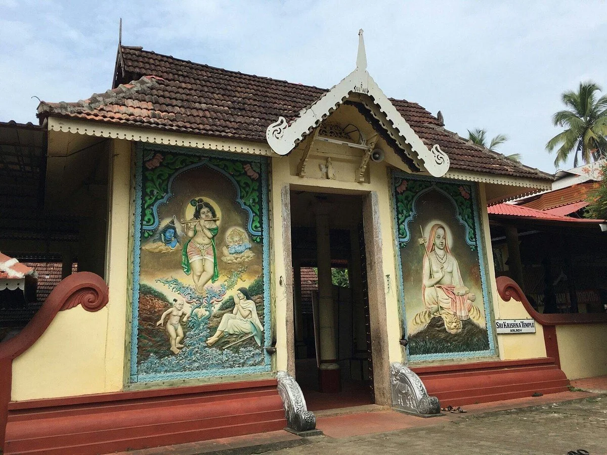 Sringeri Mutt Complex