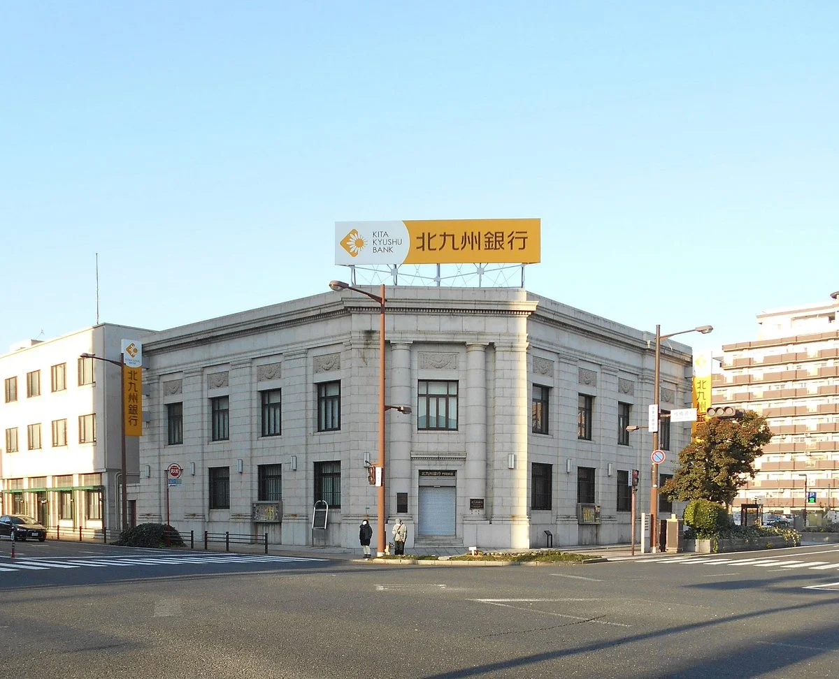Kitakyushu Bank Moji Branch