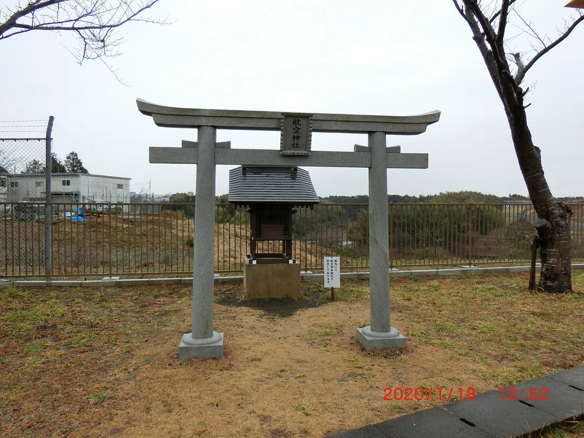 Koku Shrine