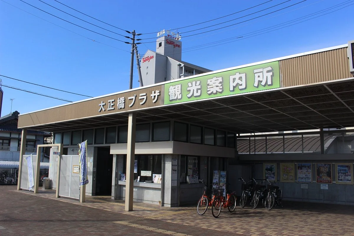 Taish Bridge Plaza (Tourist Information Center)