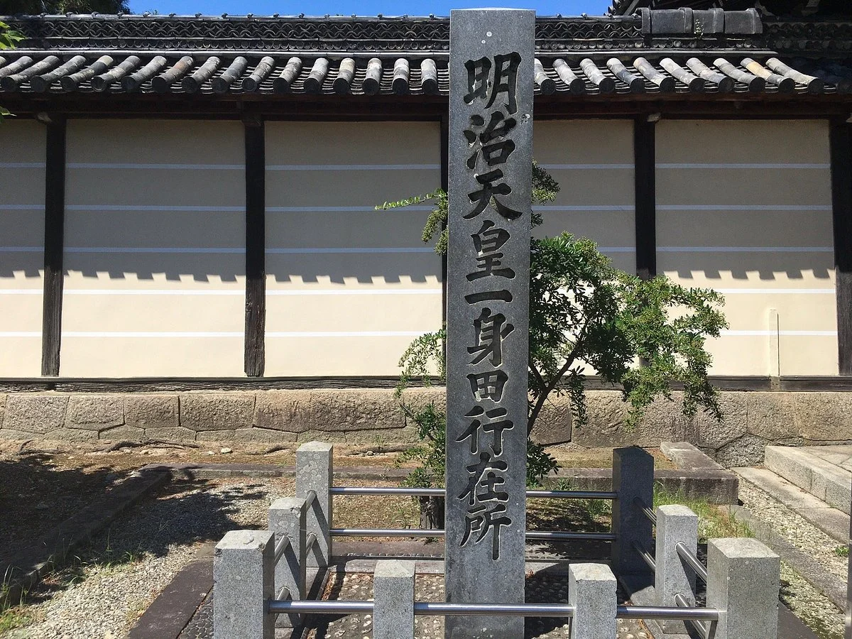 Monument of Emperor Meiji Isshinden Anzaisho