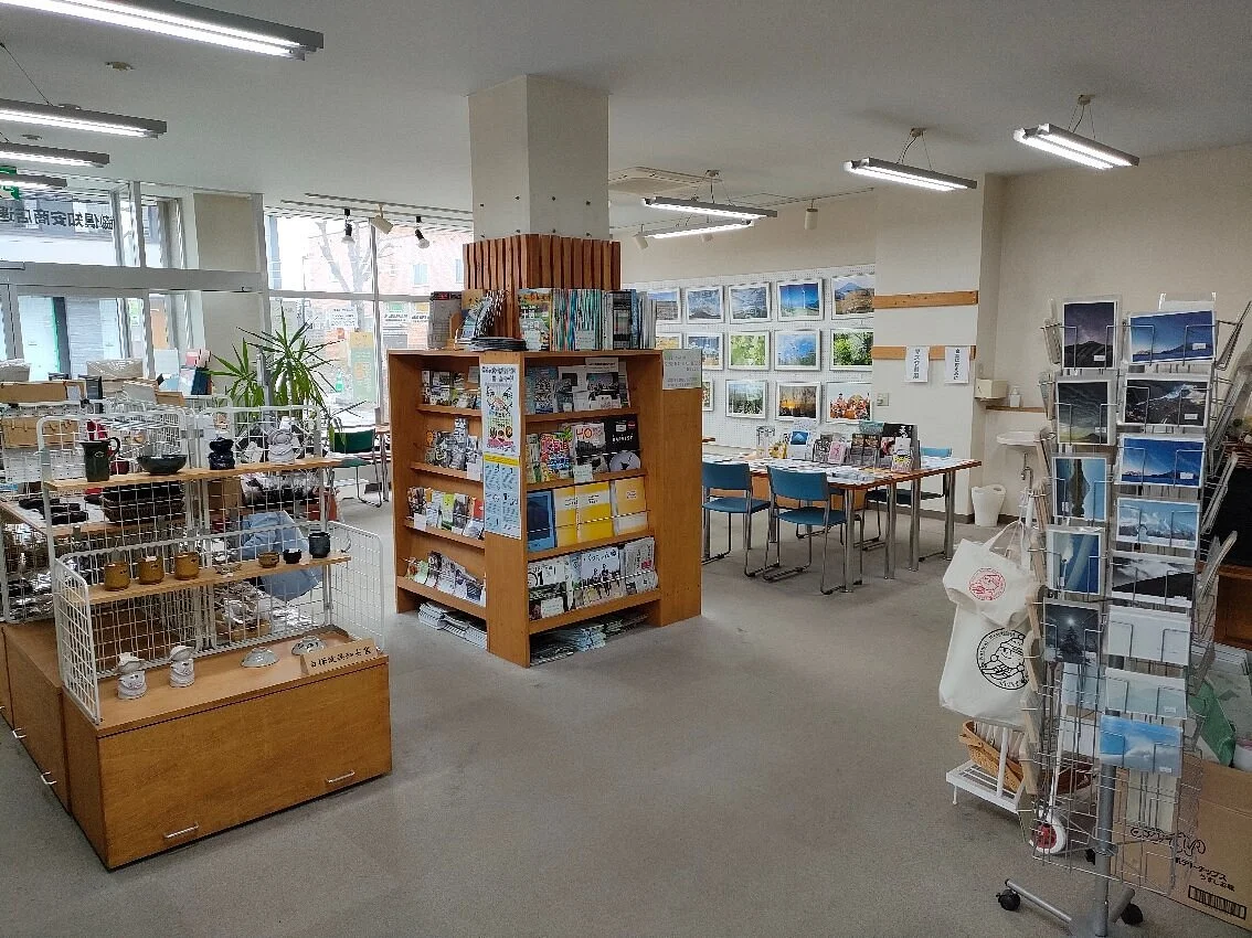 Kutchan Tourism Information