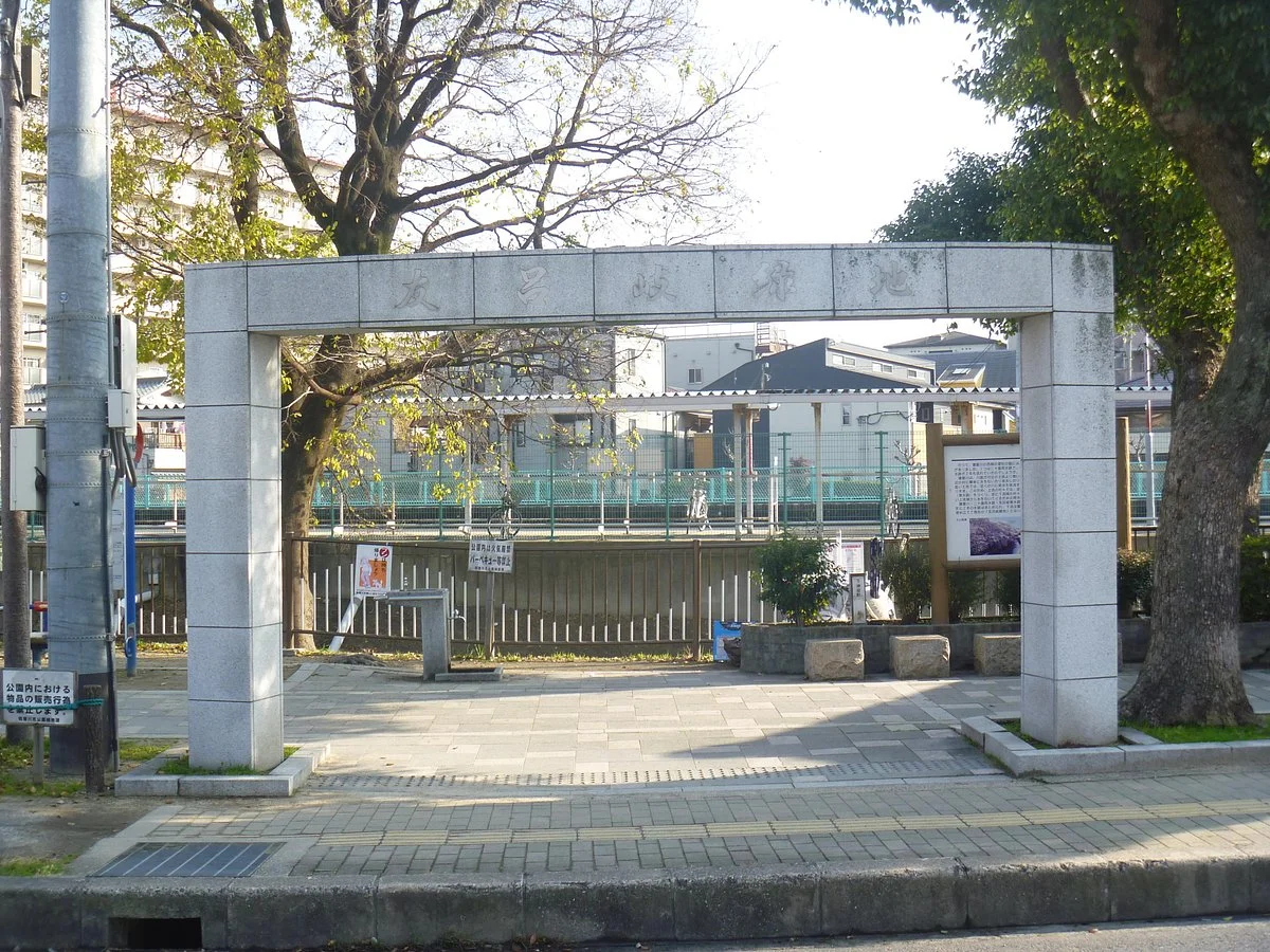 Tomorogi Ryokuchi Park