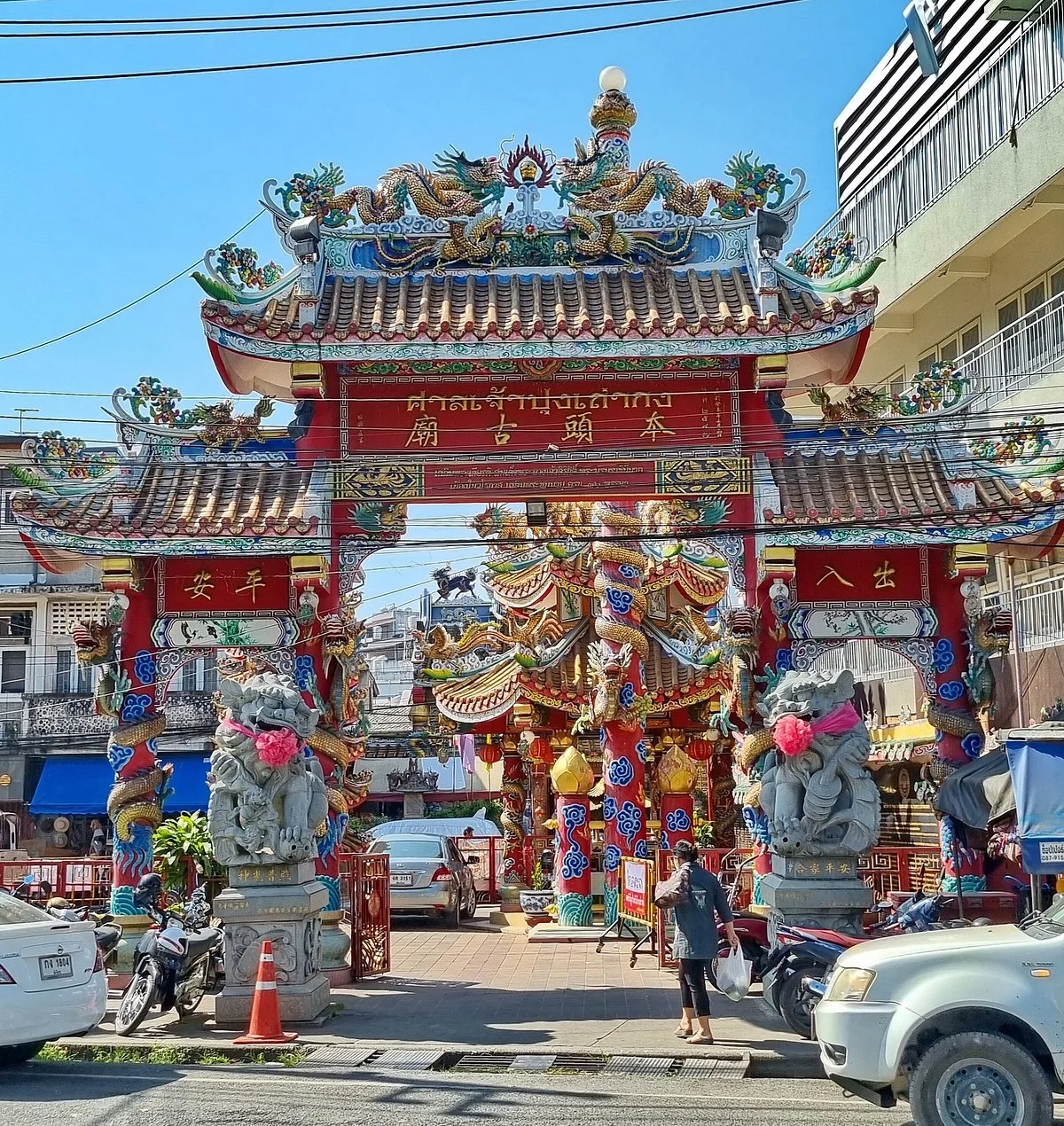Pung Thao Kong Shrine