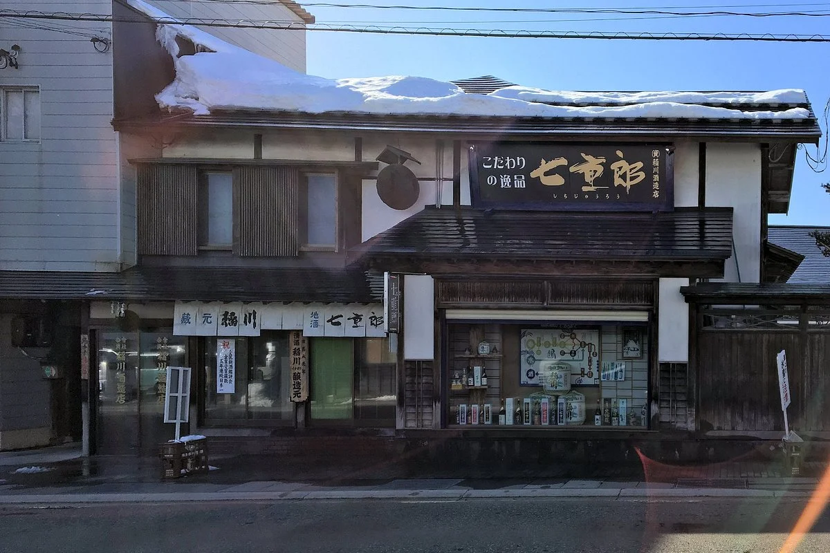 Inagawa Shuzo