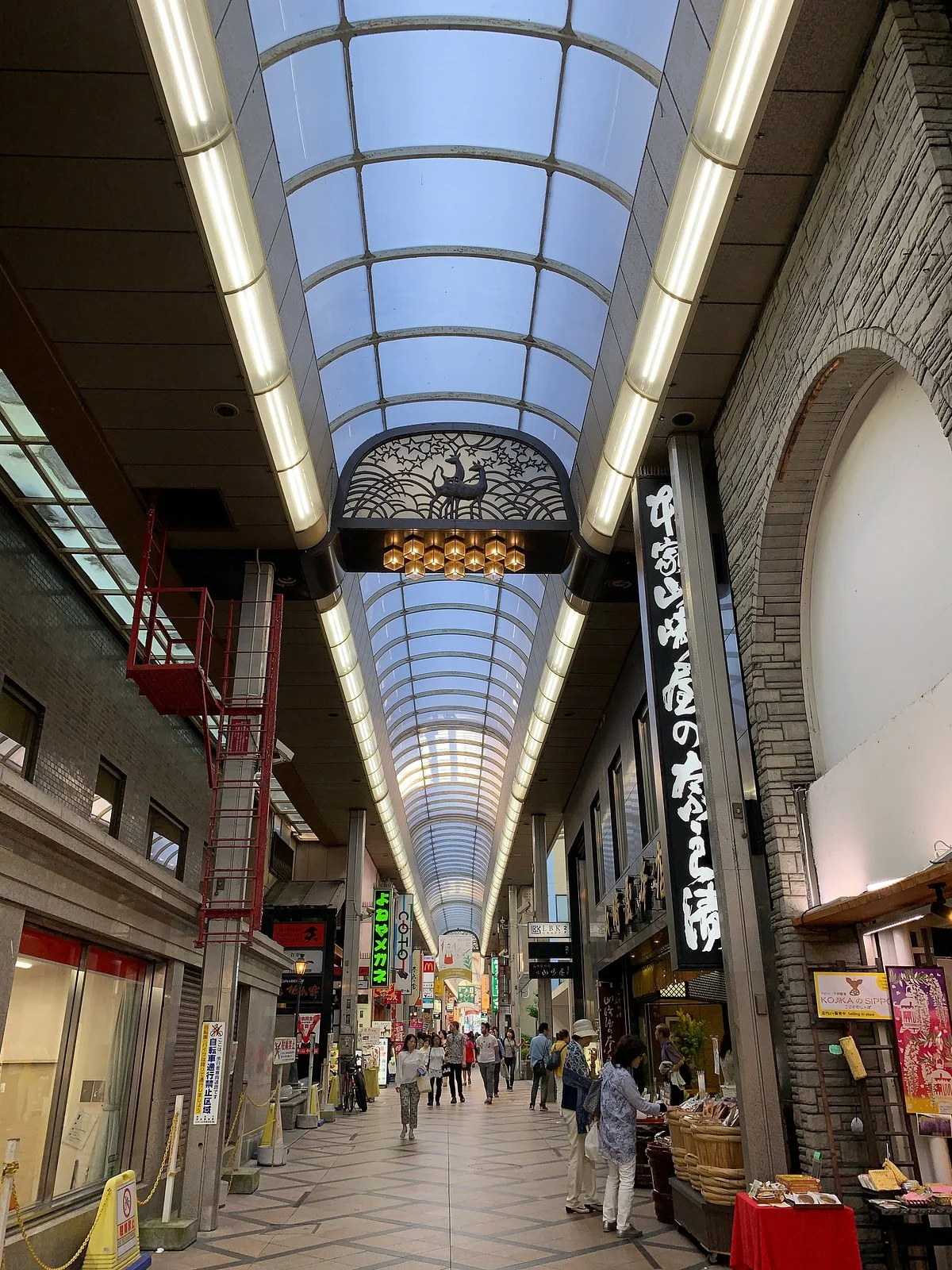 Higashimuki Shopping Street