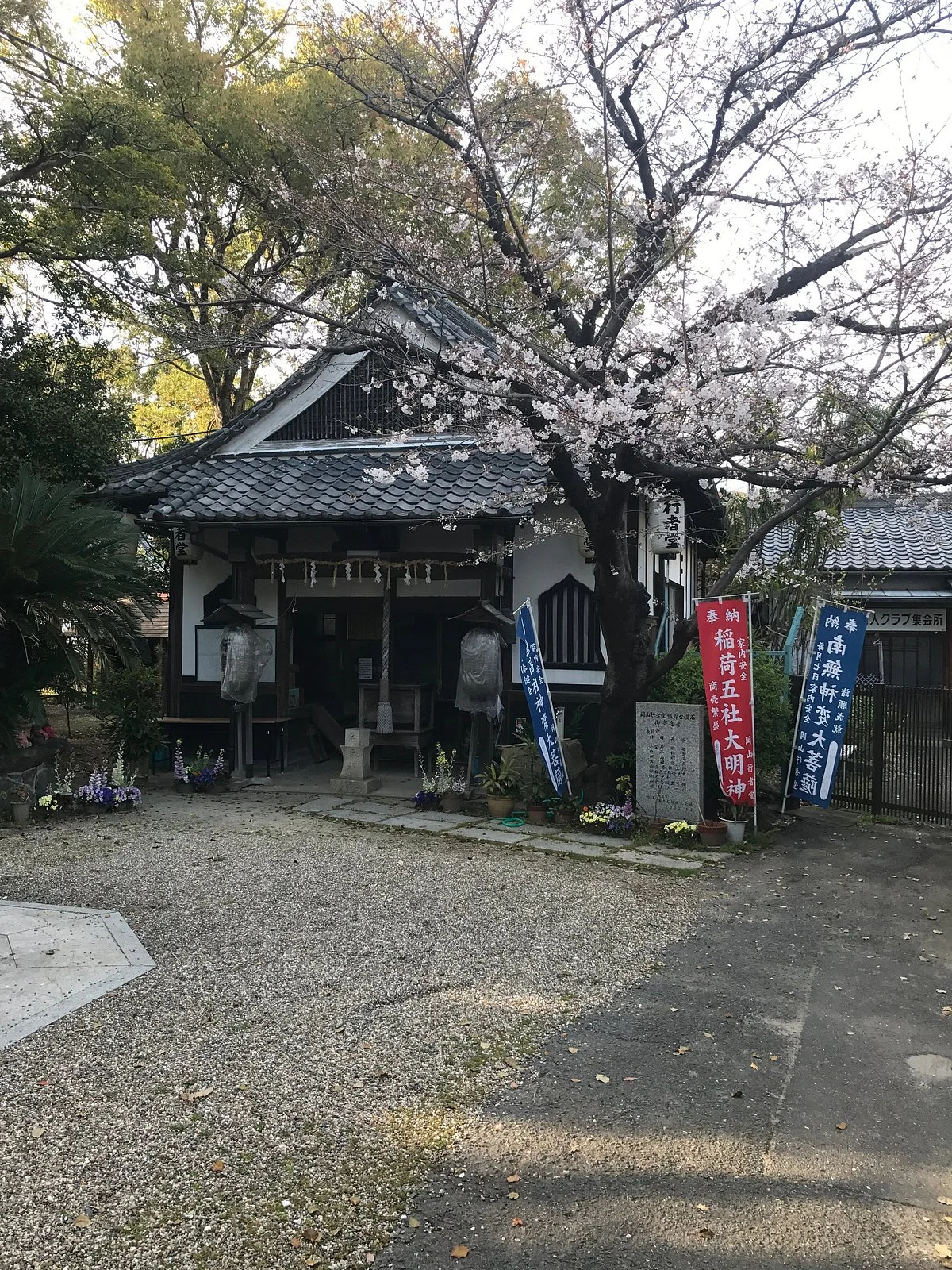 Okayama Gyojado