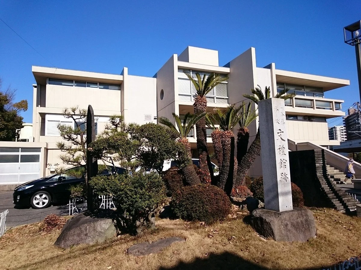Kariya Folk Museum