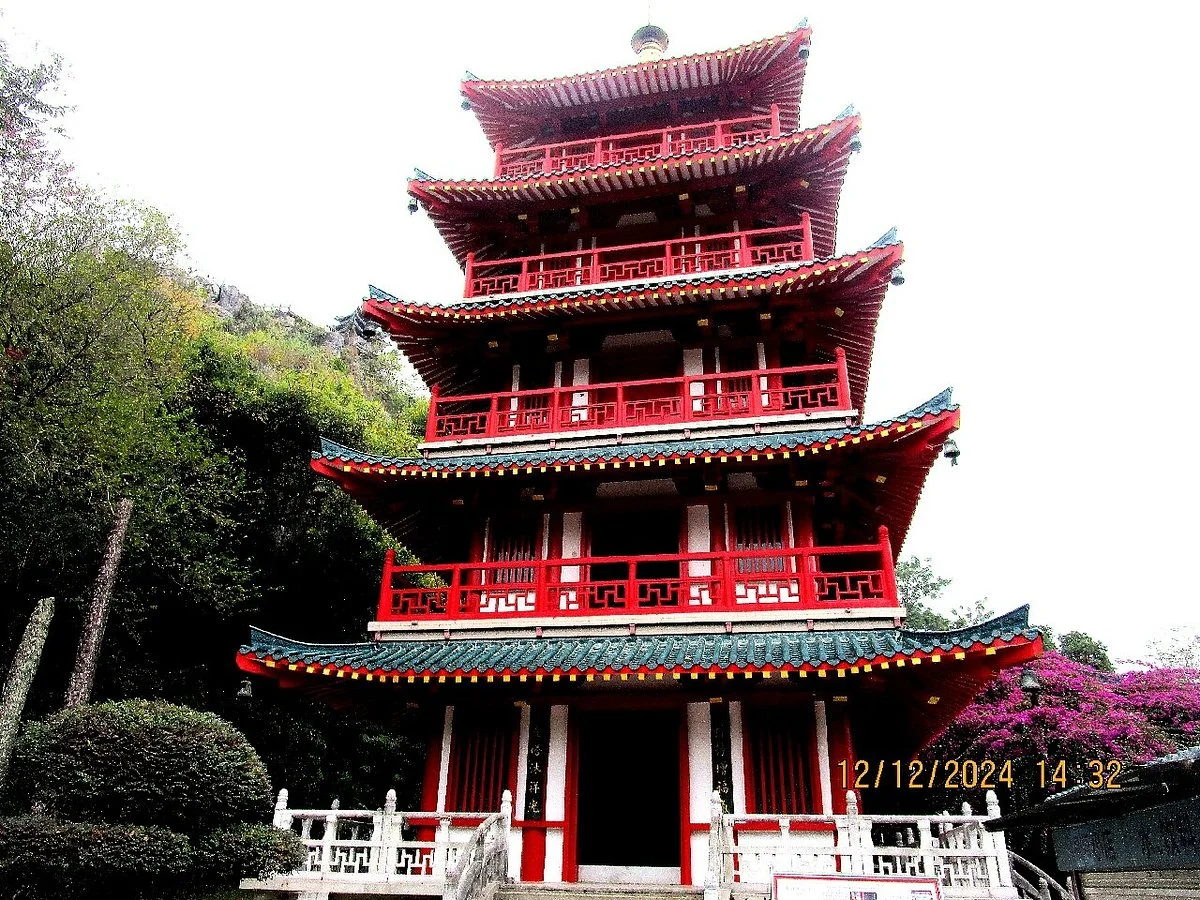 Yushan Park