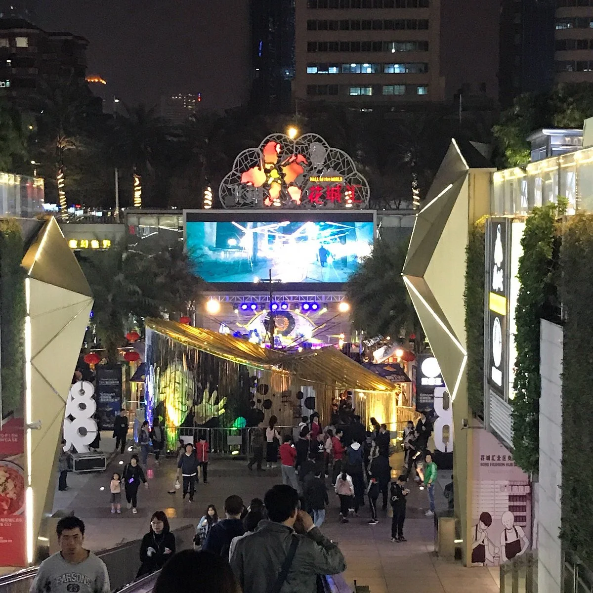 Mall of the World