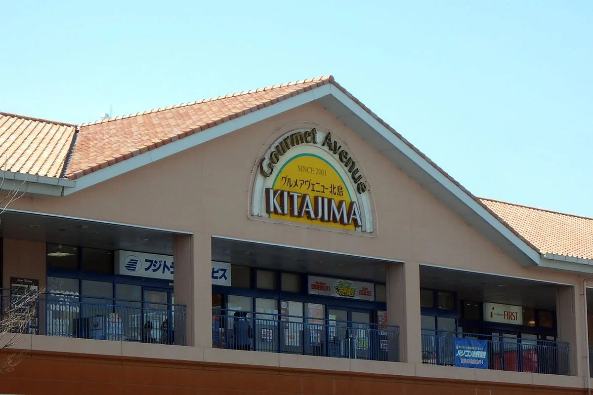 Fuji Grand Kitajima