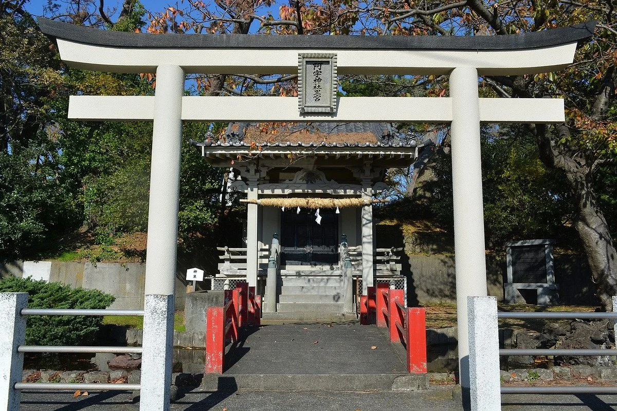 Aji Shrine