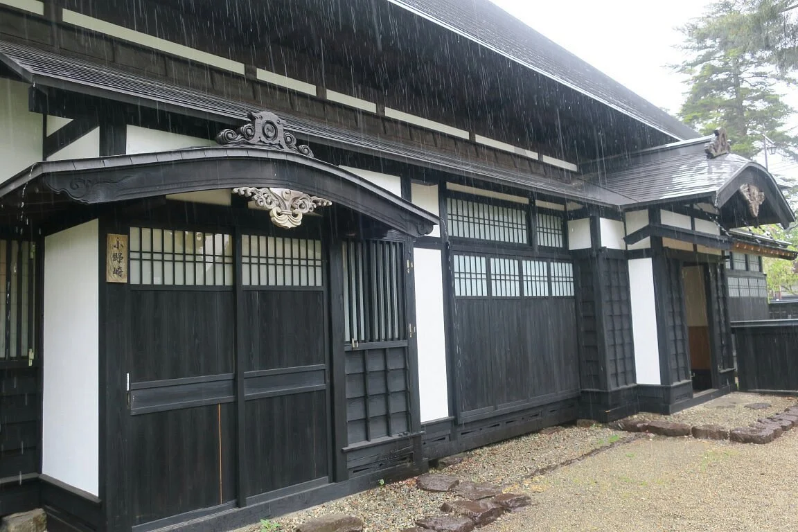 Onozaki House