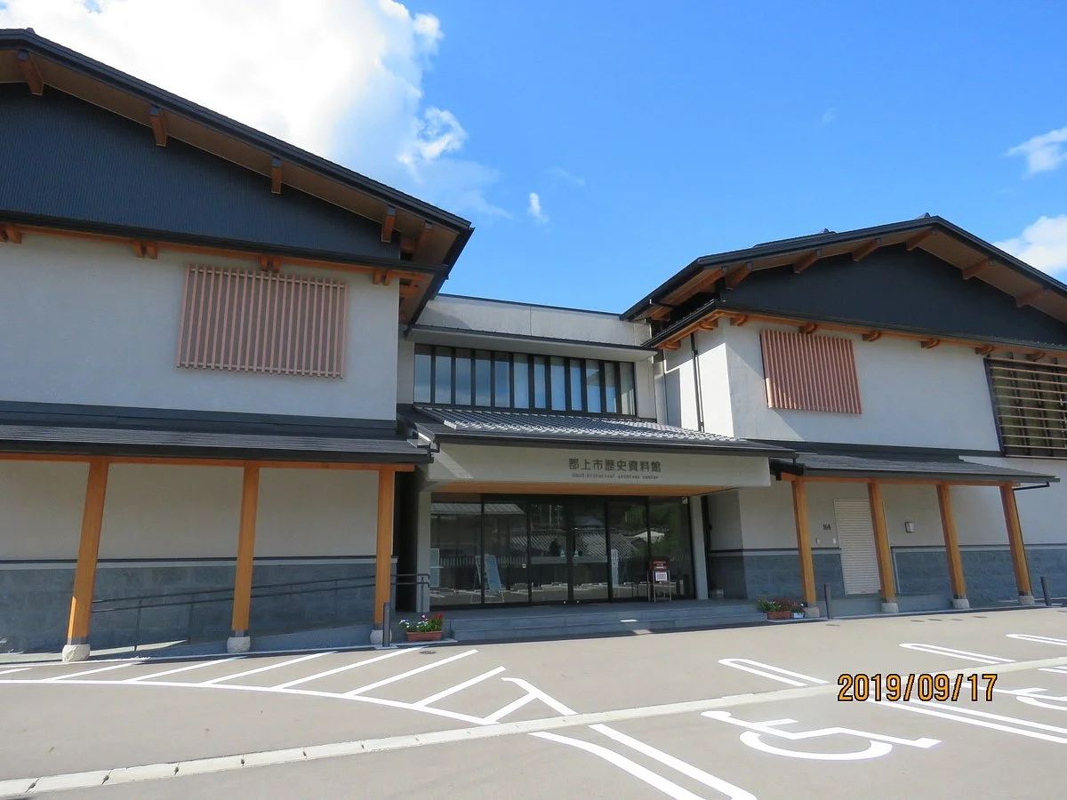 Gujoshi Gujohistory Museum