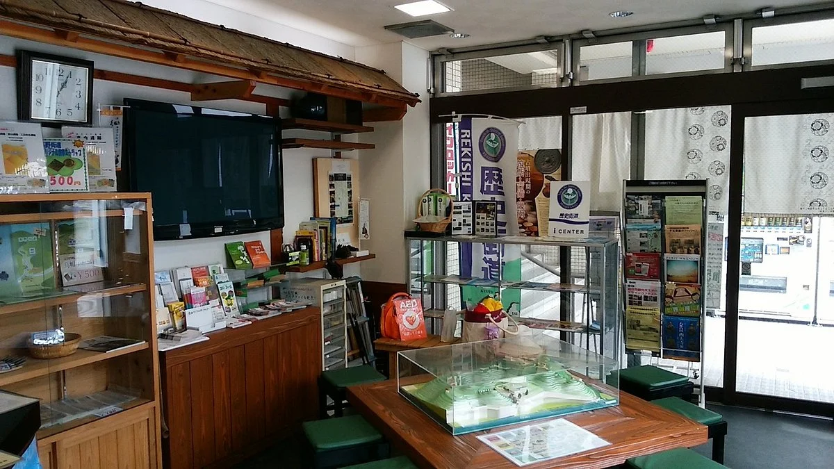 Kawachinagano City Tourist Information Center