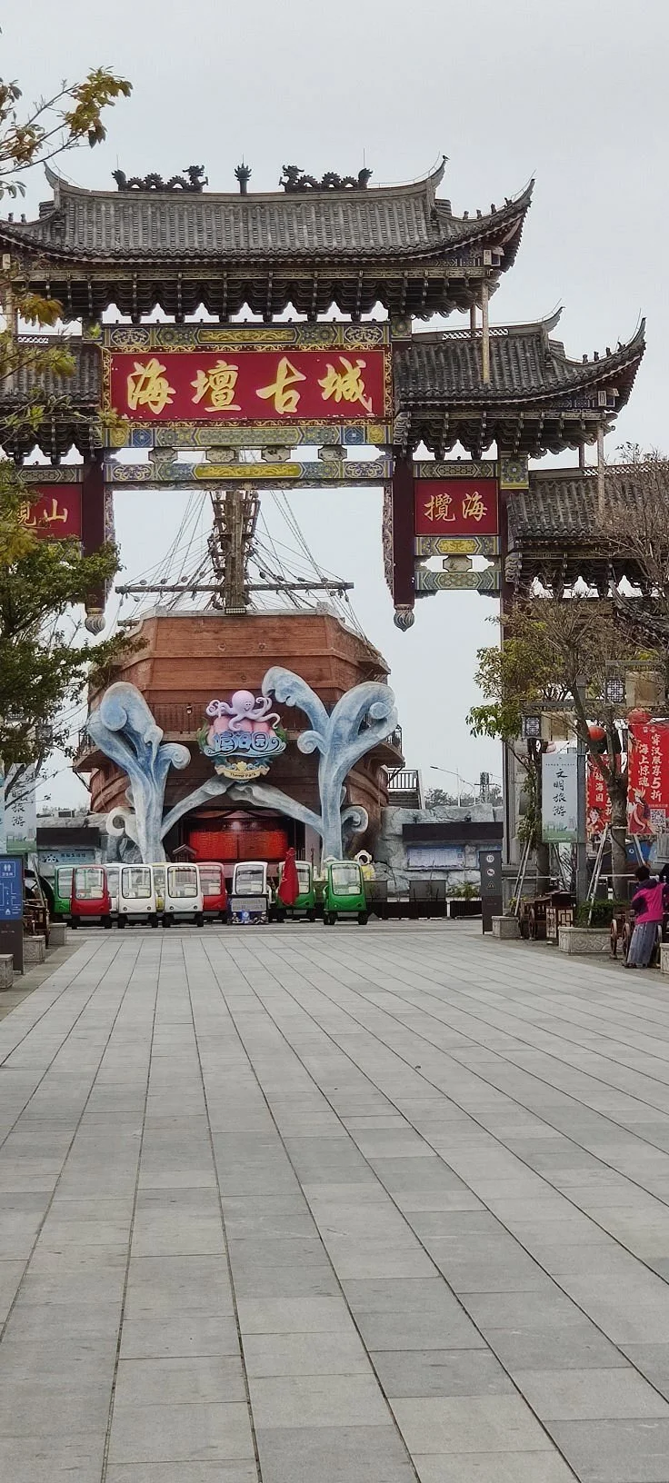 Haitan Island of Pingtan
