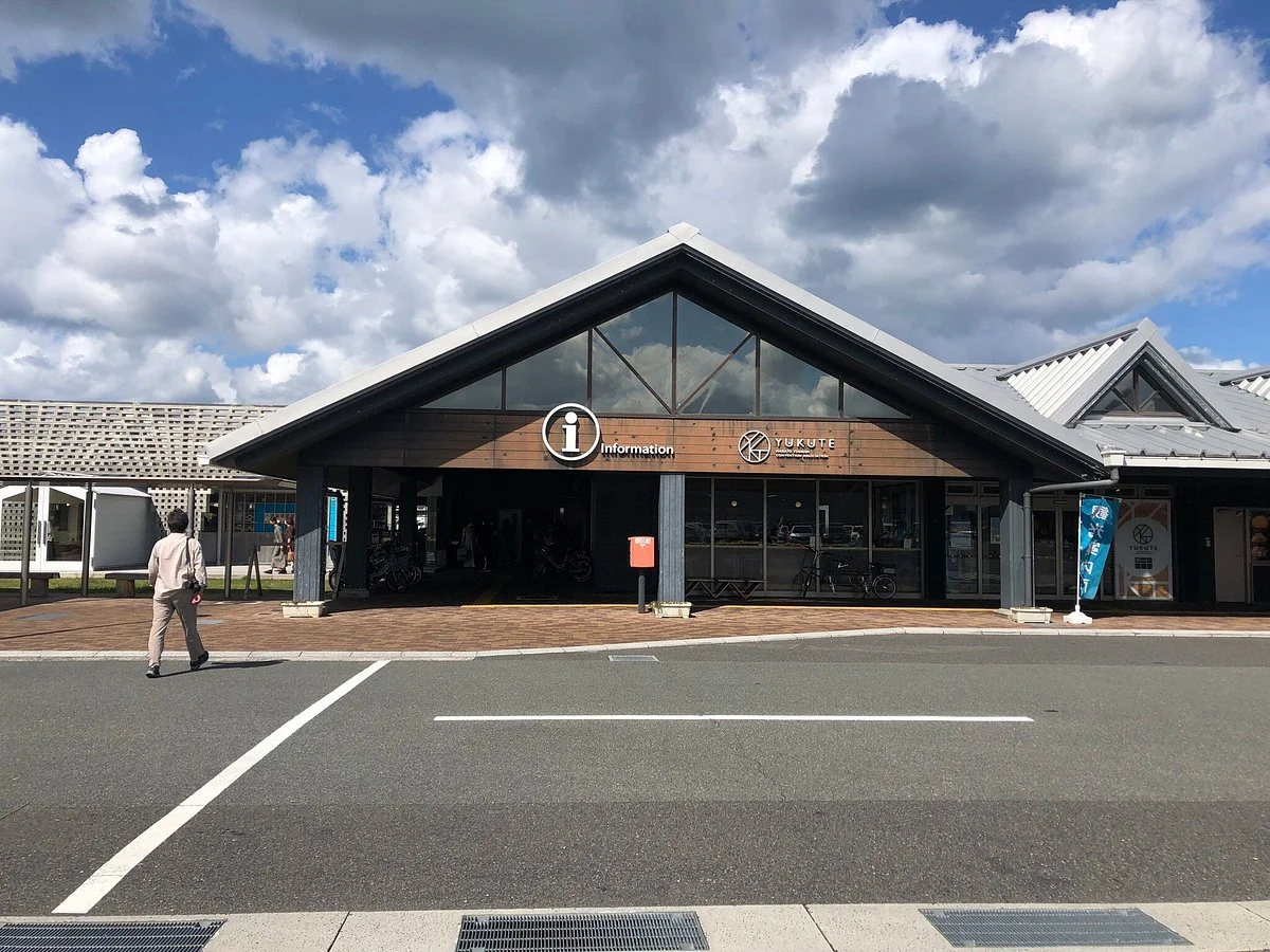 Nagato City Tourist Information Center