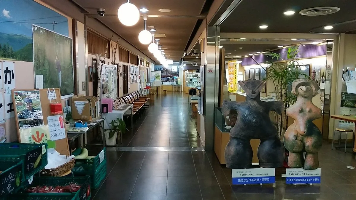 Chino City Tourist Information Center