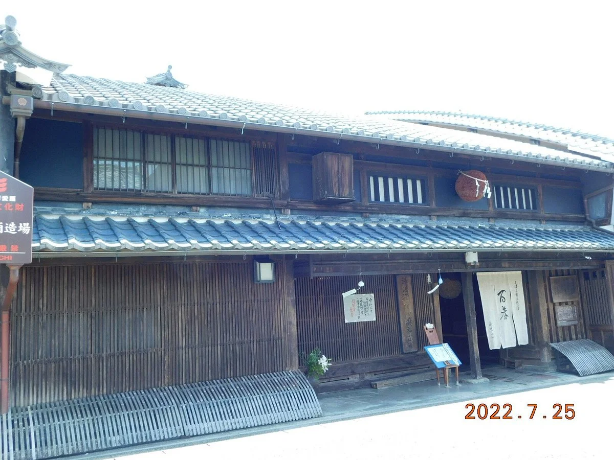 Kosaka Sake Shop
