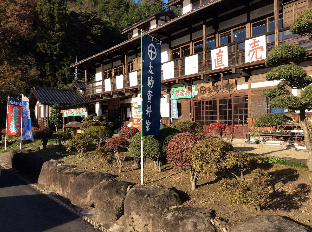 Shiobara Tasuke Museum