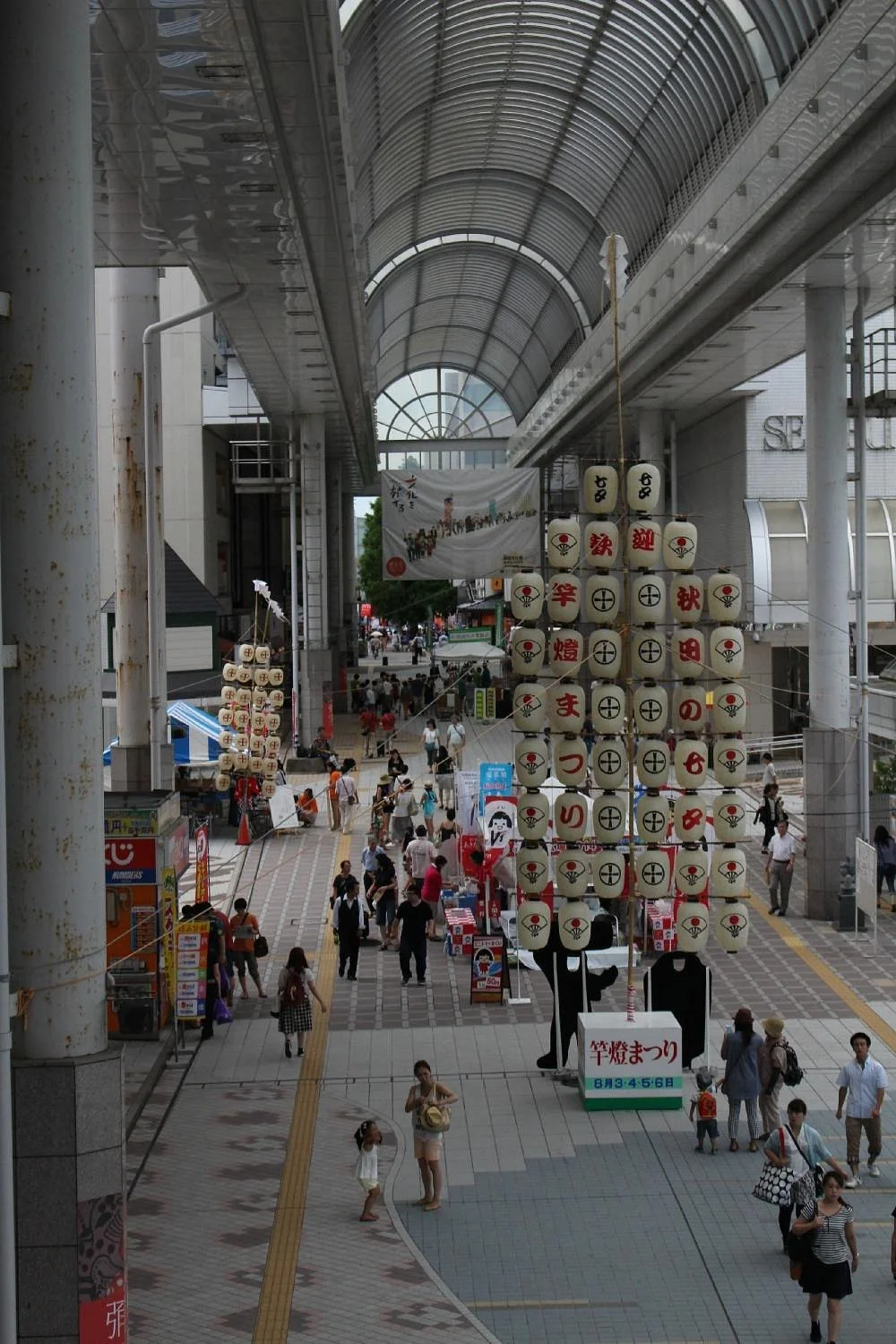 Nakakoji Street