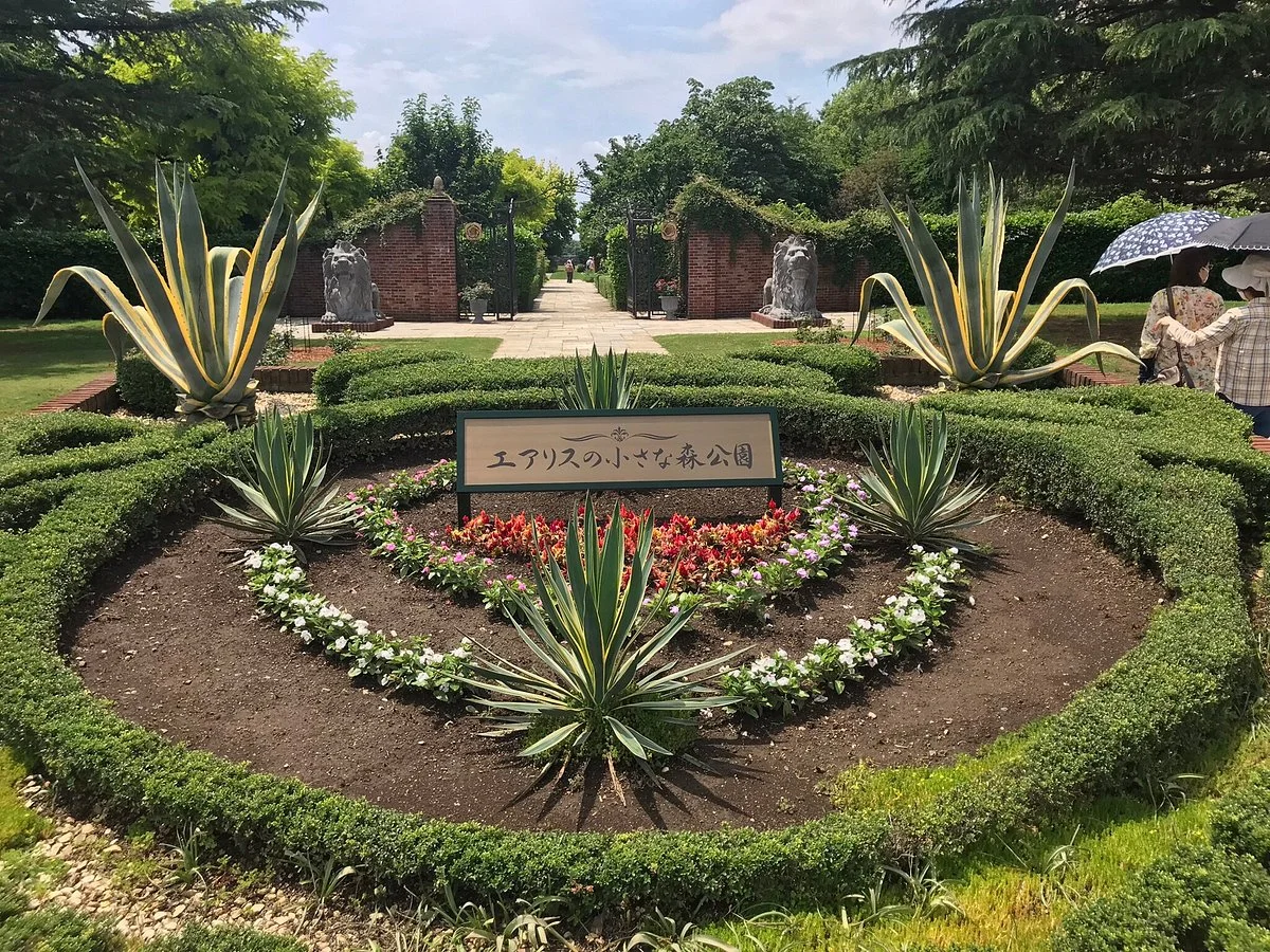 Andy & Williams Botanic garden
