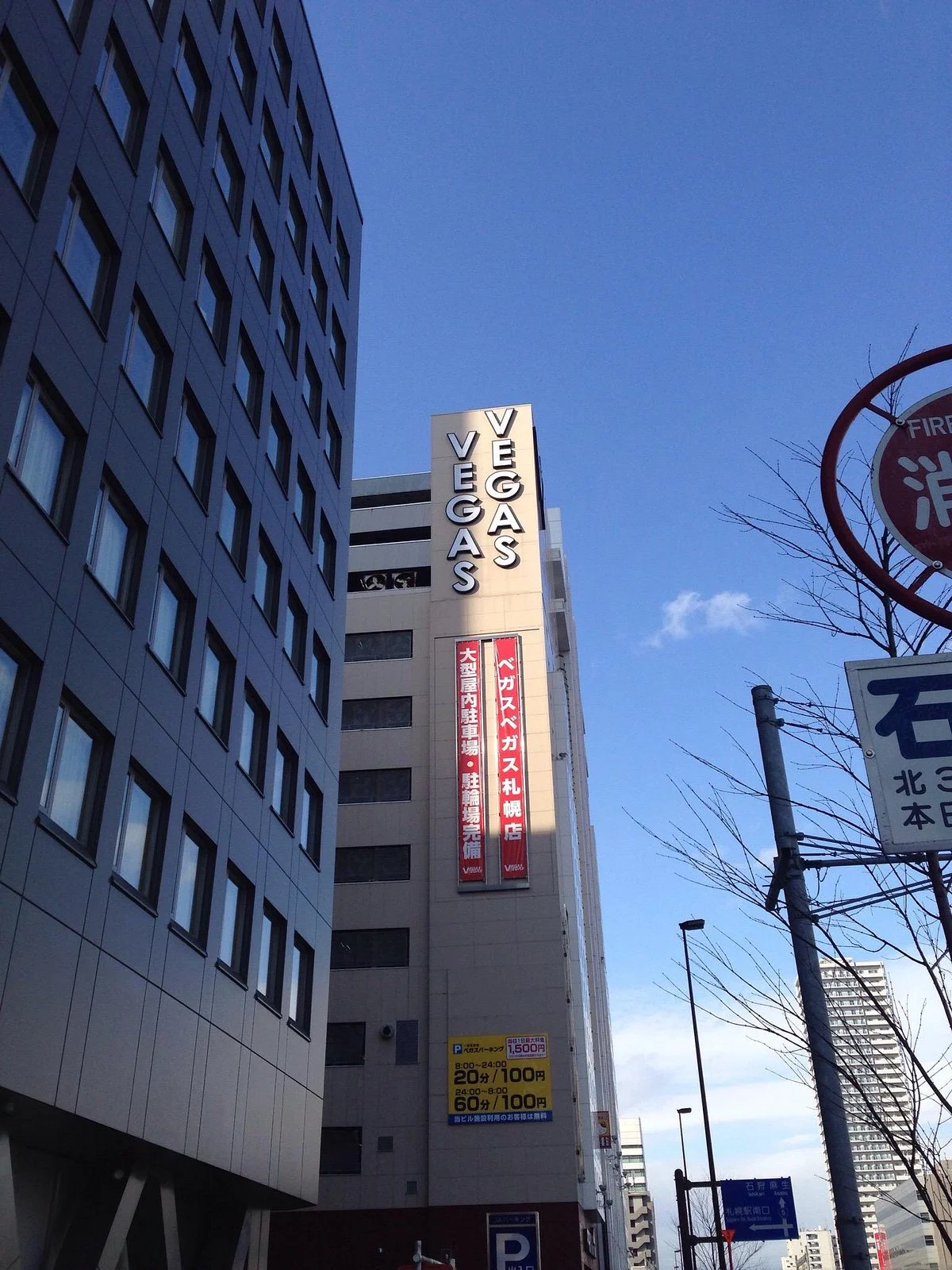 VEGAS VEGAS Sapporo