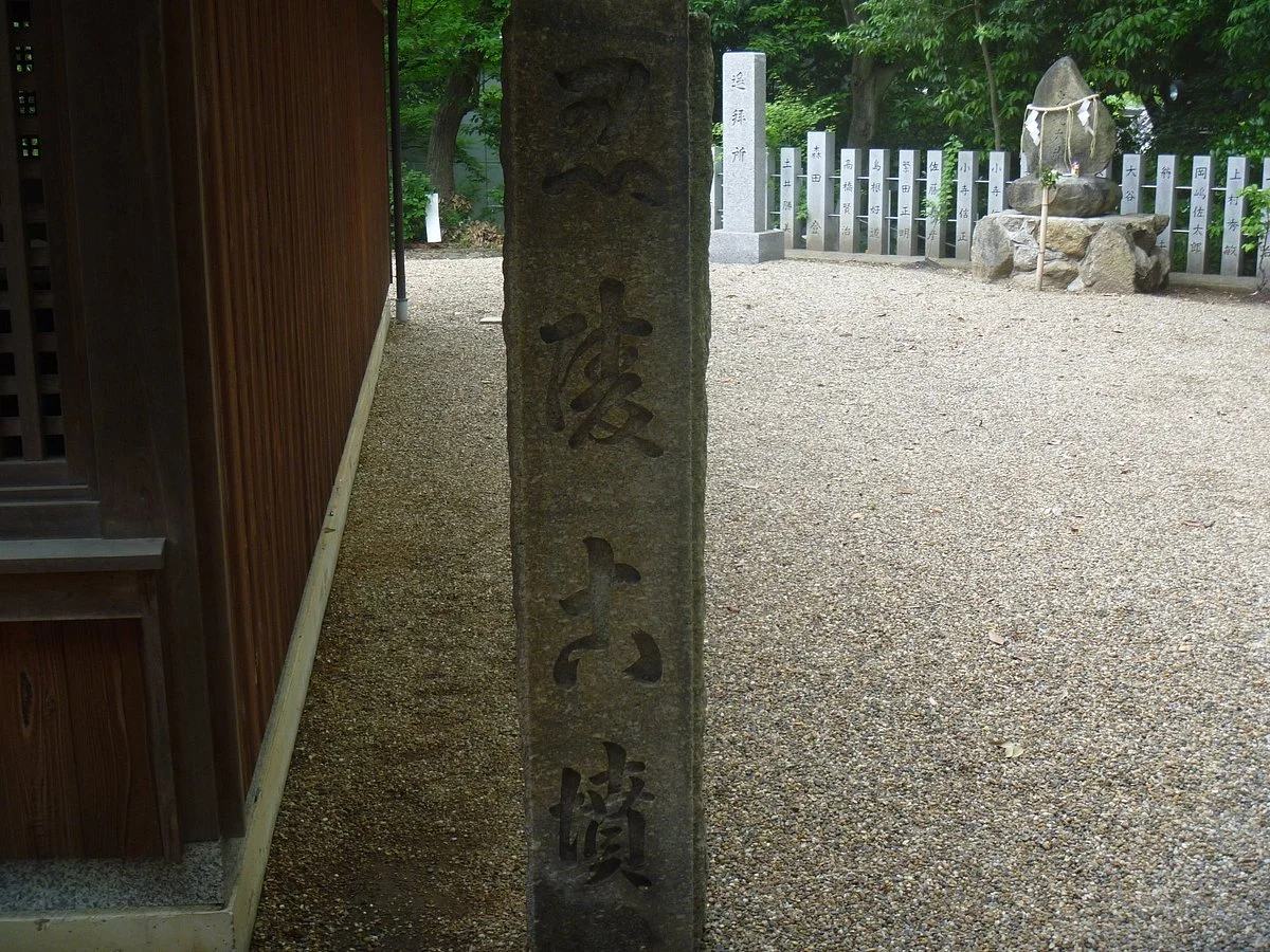Shinobugaoka Kofun