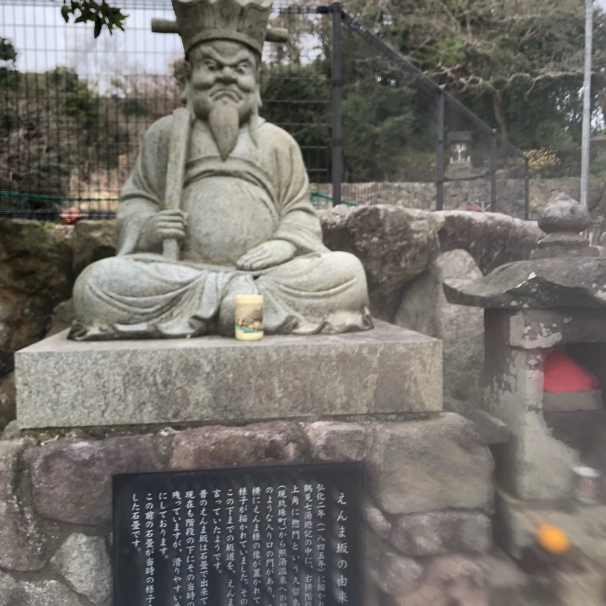 Emmazaka
