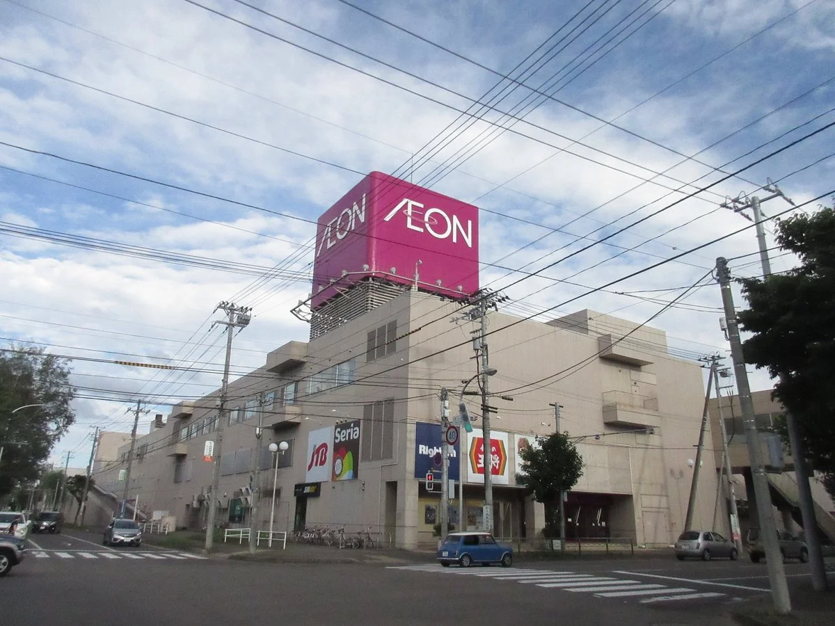 AEON Obihiro