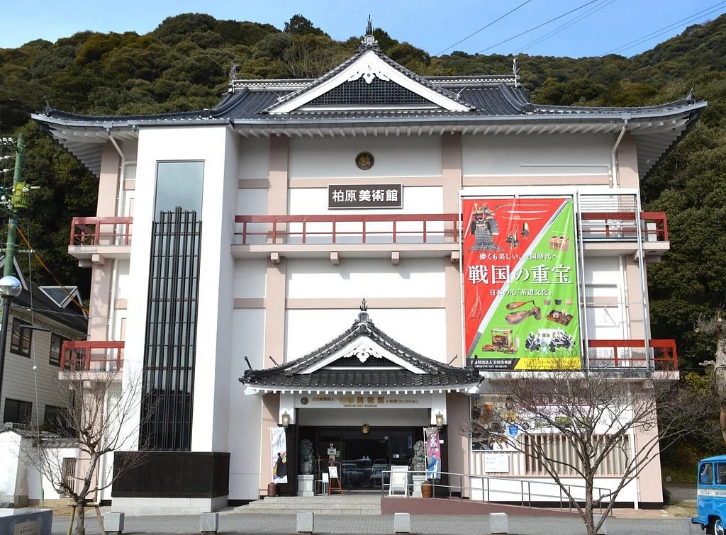 Kashiwabara Museum