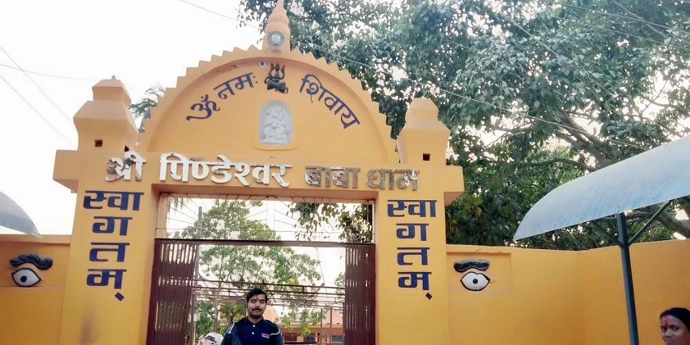 Pindeshwor Temple