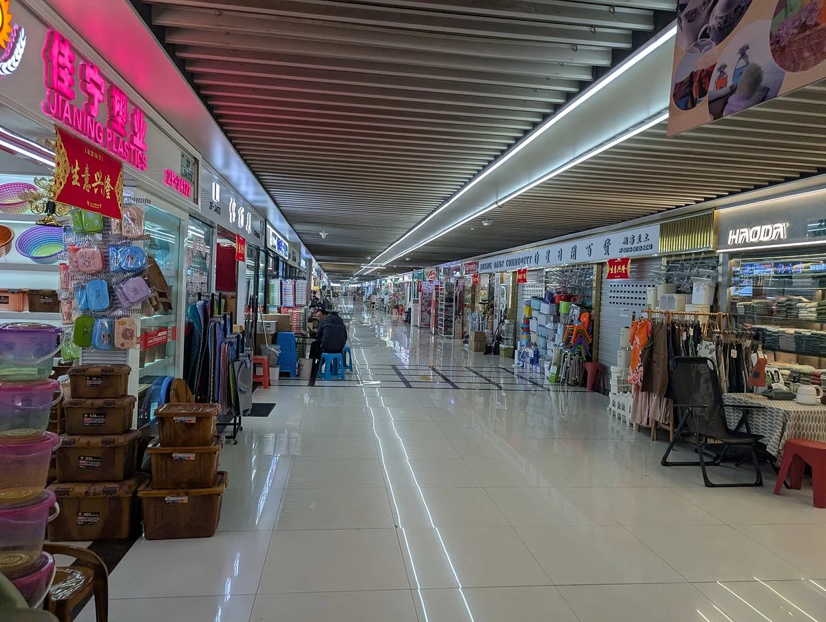 Yiwu International Trade City