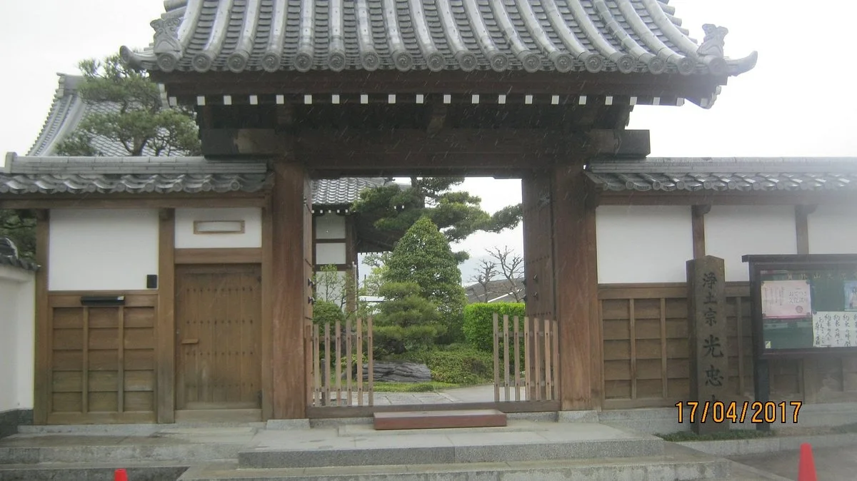 Kochu-ji Temple