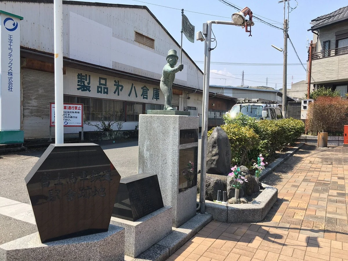 The Site of Fujibasha Tetsudo Ekisha