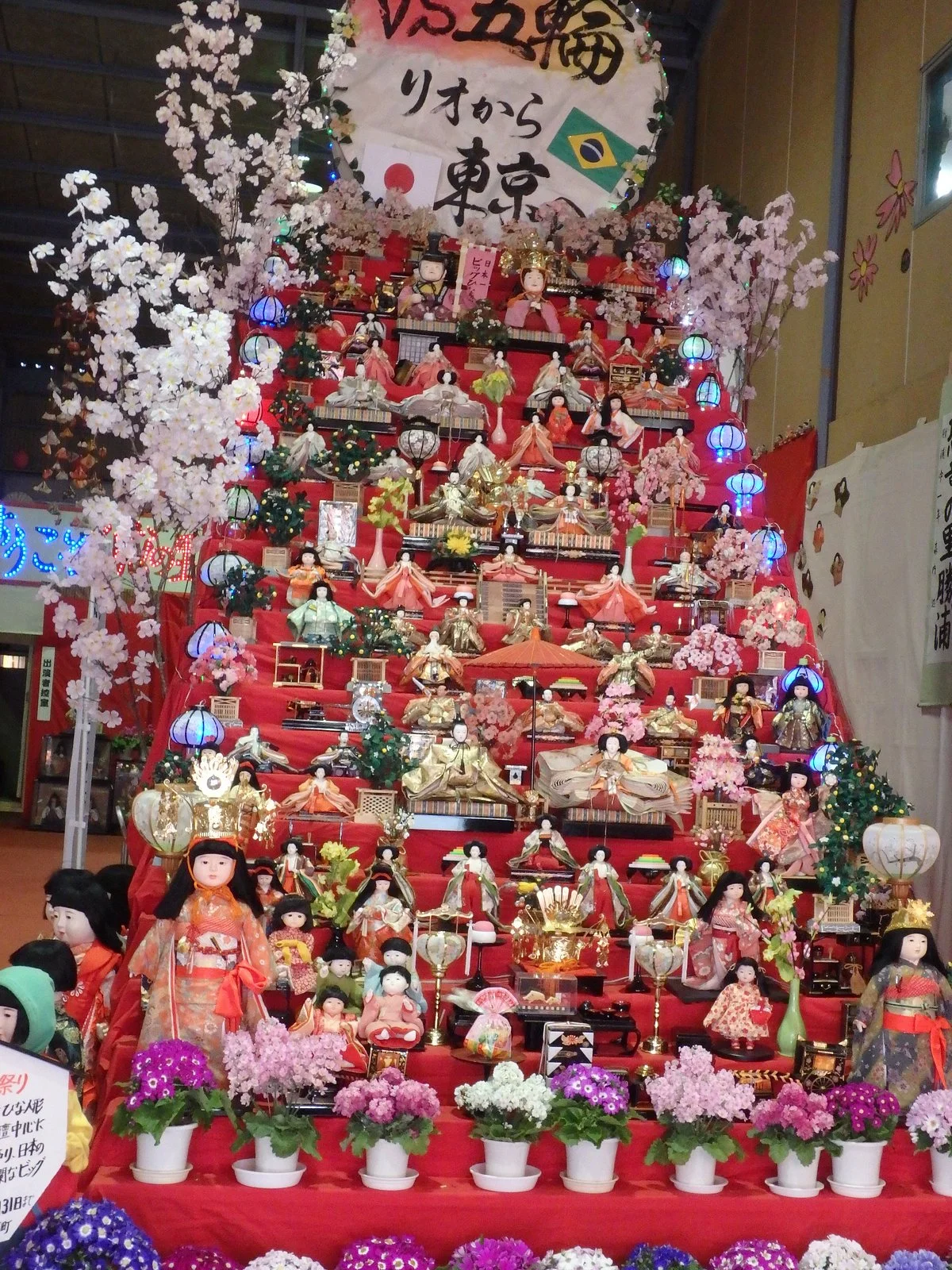 Katsuuracho Doll Cultural Exchange Center