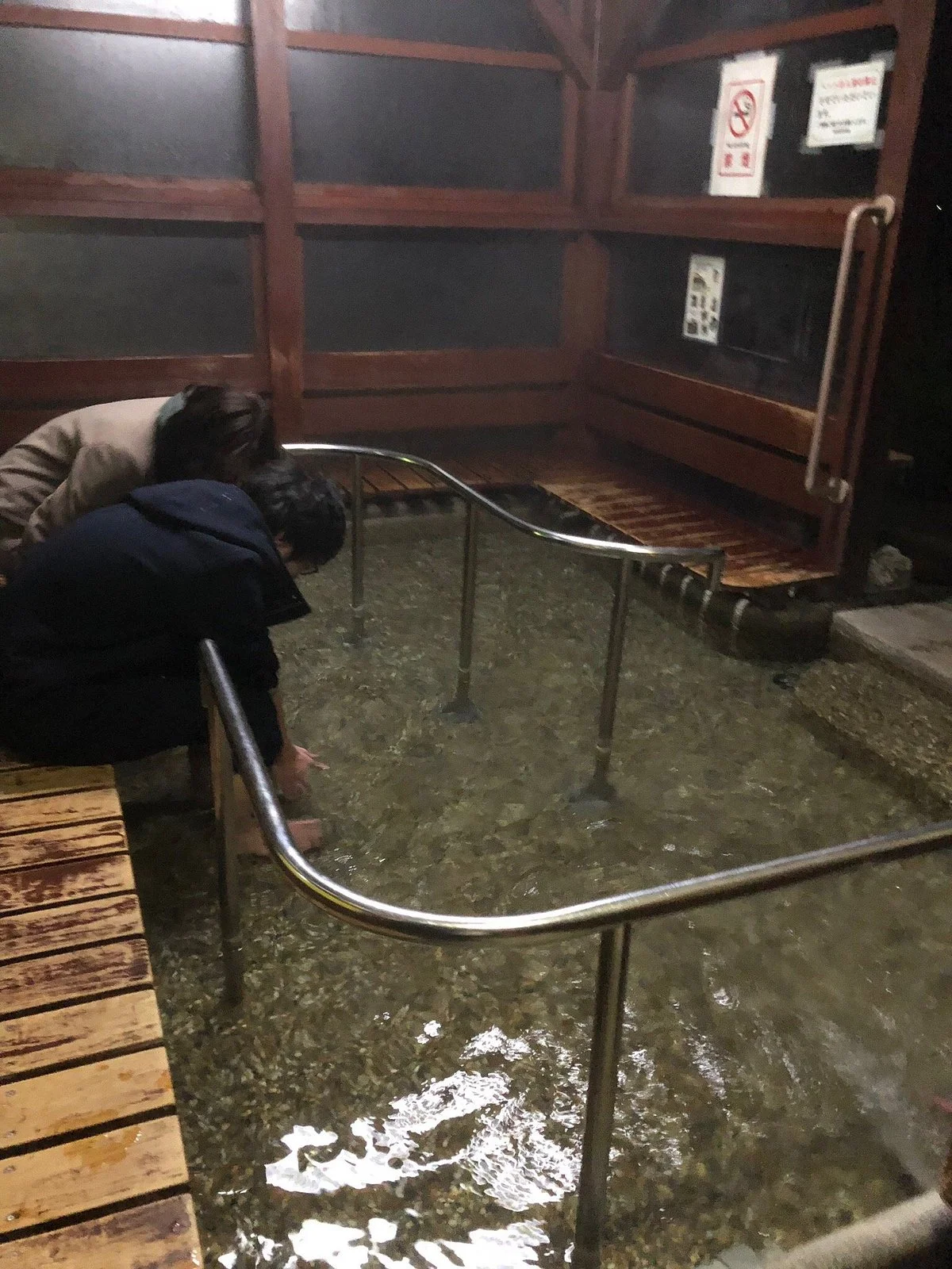 Megumi Hot Spring Park