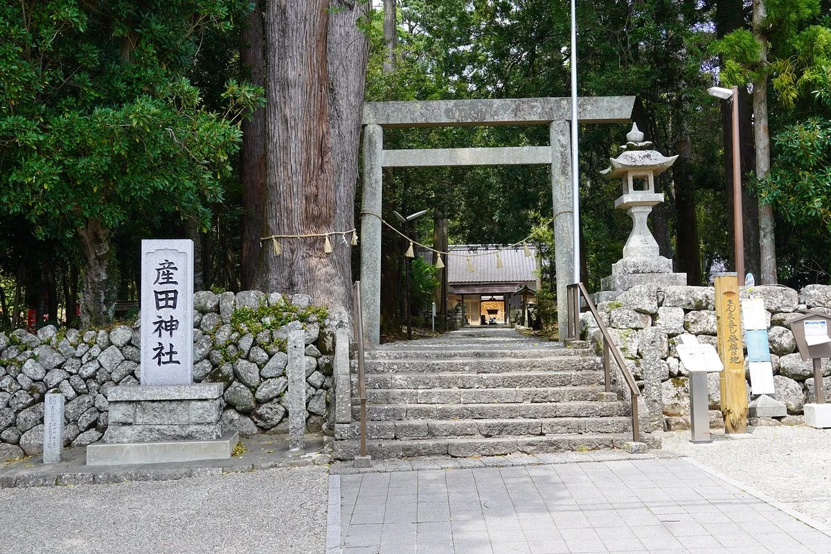 Ubuta Shrine