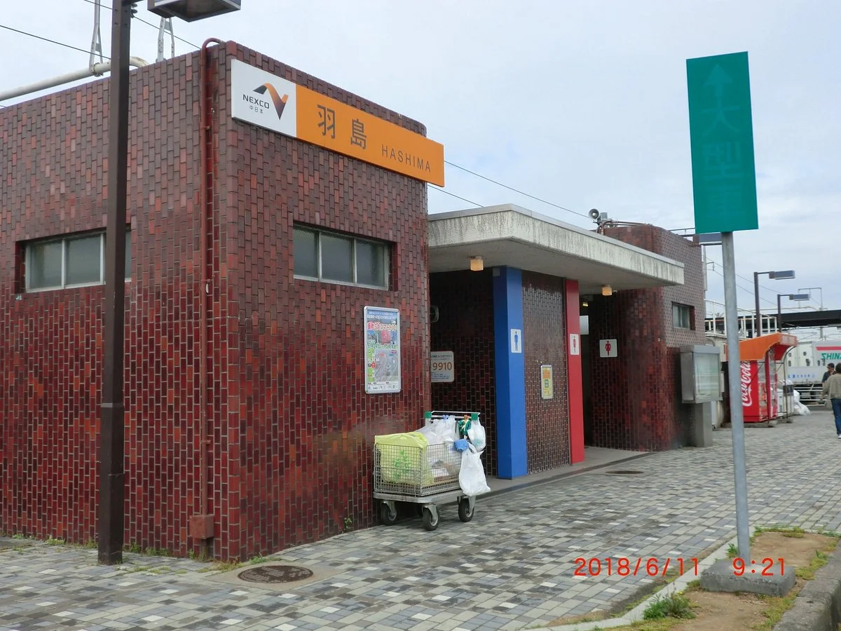 Hashima Parking Area Outbound
